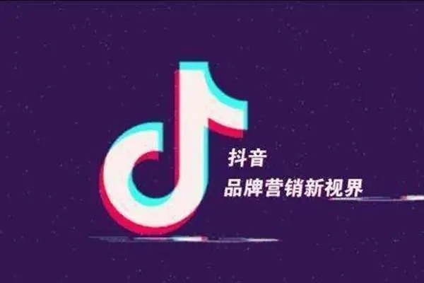 一个手机双抖音账号购物？