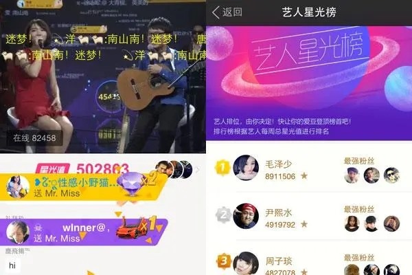 购买陌陌号码是否安全?