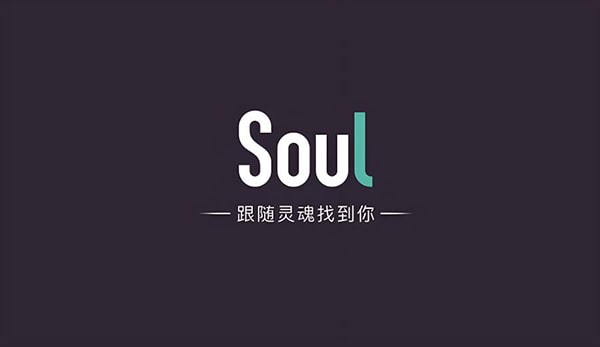 soul奇遇铃是怎么切换恋爱铃？