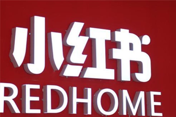 小红书可不可以在nova6应用分身?